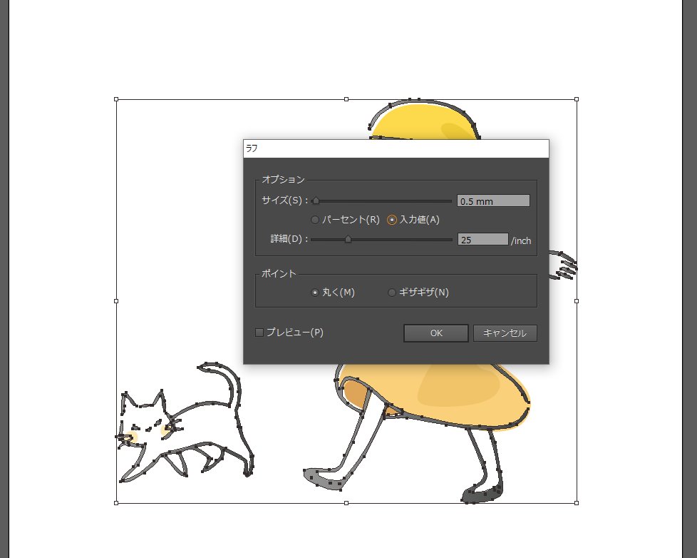 @tatsuun7 ラフをかけると滲みっぽくなってさらに温かさが増しますよ☺️ 