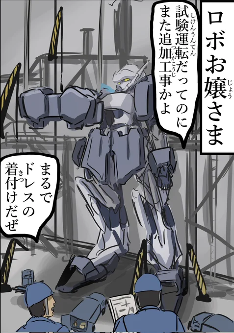 好きなタイプのお嬢様キャラ(5/5)。 https://t.co/l46h1bHlty