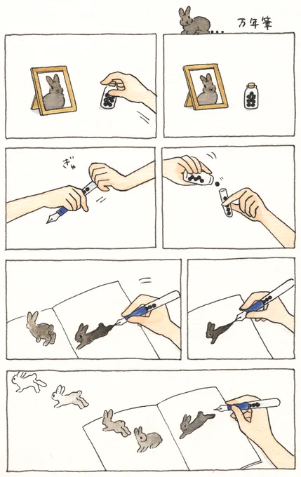 万年筆🐇✒ 