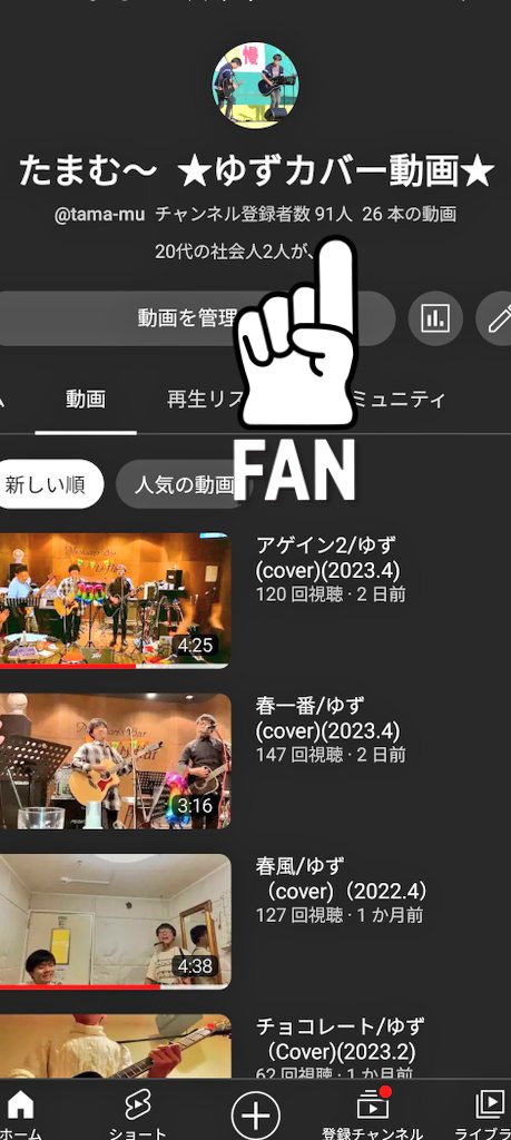 Yudai05202's tweet photo. 我々の動画を記録として載せていたアカウントも、
なんだかんだもう少しで登録者100人いきそうです、、
しっかりとした編集もしていないですが、
見て頂き、登録して頂きありがとうございます🙇🙇🙇 https://t.co/WAzG30Oygr