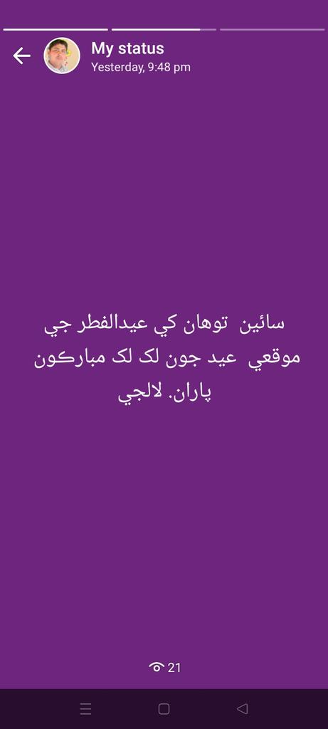 LaljeeKolhi's tweet photo. https://t.co/bGeYB8cSY8