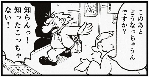 今日も一日 