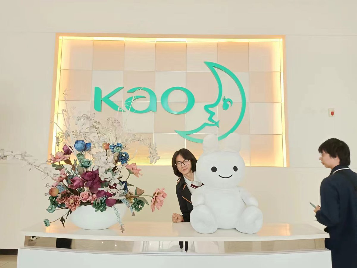 花王見学おもしろかった