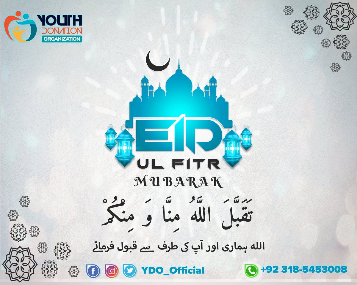 ydo_official's tweet photo. "Eid is not just a day of celebration, but a day of reflection and gratitude as well."
As we celebrate this auspicious occasion, we would like to extend our warmest wishes to everyone out there. May your day be filled with love, joy, peace, and prosperity, Aameen 
#eidmubarak2023 https://t.co/zhcT0UTk43