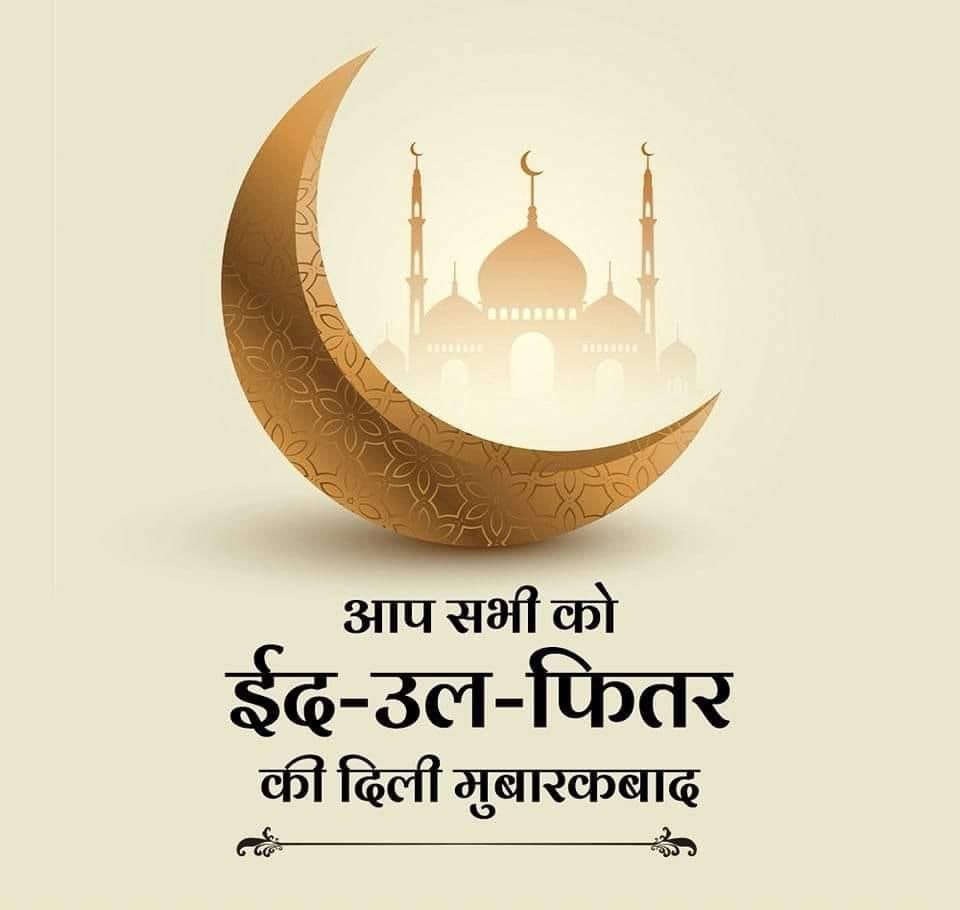 vikrams40236192's tweet photo. Eid Mubarak 🌹 https://t.co/ozF2JaCBu8