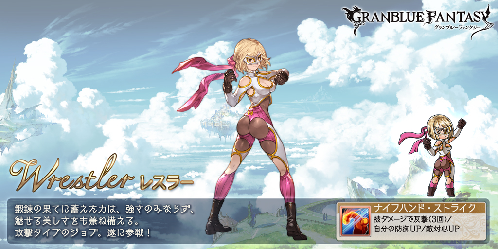 RYAN1993523's tweet photo. スマホRPGは今これをやってるよ。今のジョブはこれ！ https://t.co/NKSJduI2zA