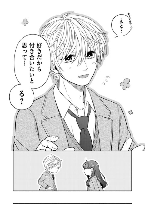 (5/5) 