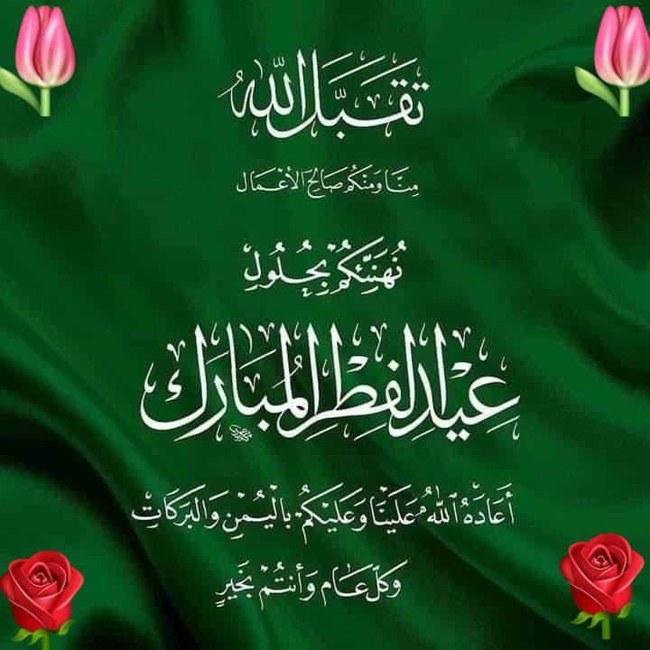 رواد نادي أهلي سداب tweet media