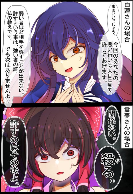 Kna@紅楼夢『R-03ab』(@Kna28064212) さんのマンガ一覧 : 2