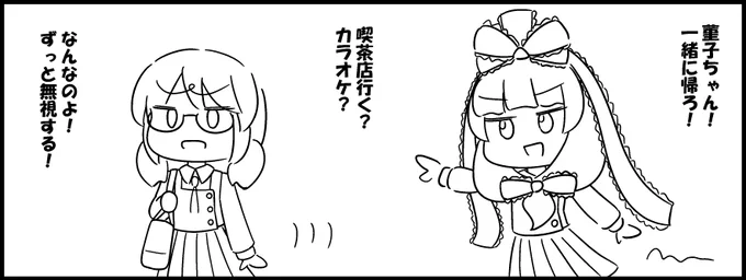 今日は旧暦のひなまつりです。雛ちゃんに優しくすると吉です。 