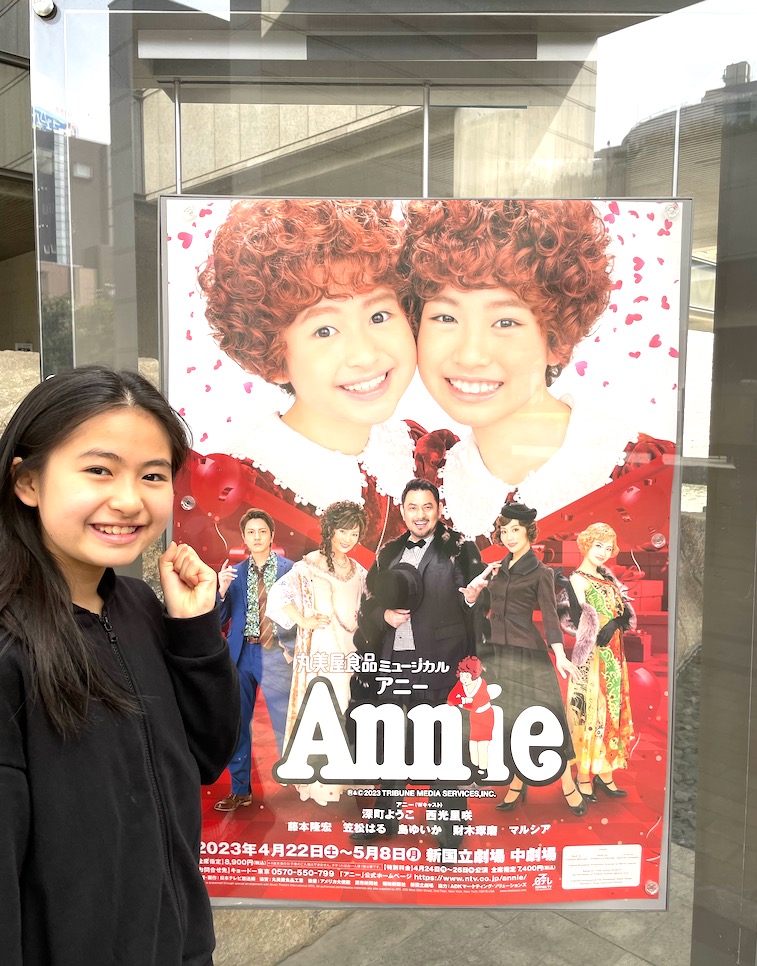 js_promotion's tweet image. 【#深町ようこ】#丸美屋食品ミュージカル「#アニー」いよいよ #初日開幕。
とってもワクワクしています。
今まで支えてくださったスタッフ、キャスト、関係者の皆様に感謝して、お客さまに心を込めてアニーをお届けします。
応援よろしくお願いいたします。
#ミュージカルアニー
#アニー役
#初日