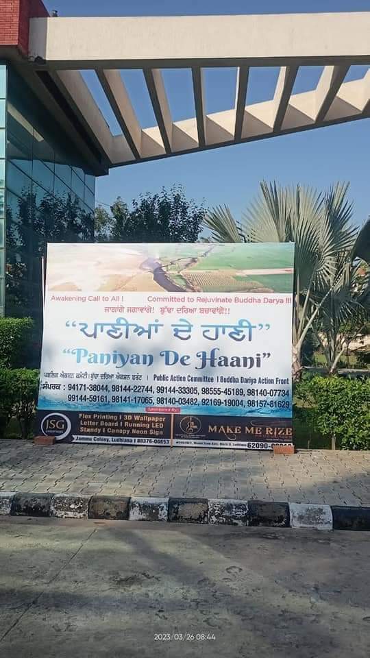 Lakhanpal1Cm's tweet photo. Save Water ..... Save Earth !!!
#StopPollutingBuddhaDarya #SaveSatluj #StopPollutingSubsoilWater #SaveJungles #StopDegradationofSoil #SaveBiodiversity #SavePunjab https://t.co/rlDUxtPbcf