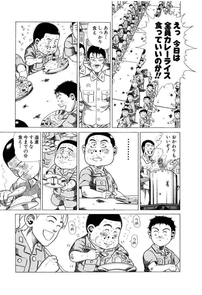 伝説のシーンだ!! 