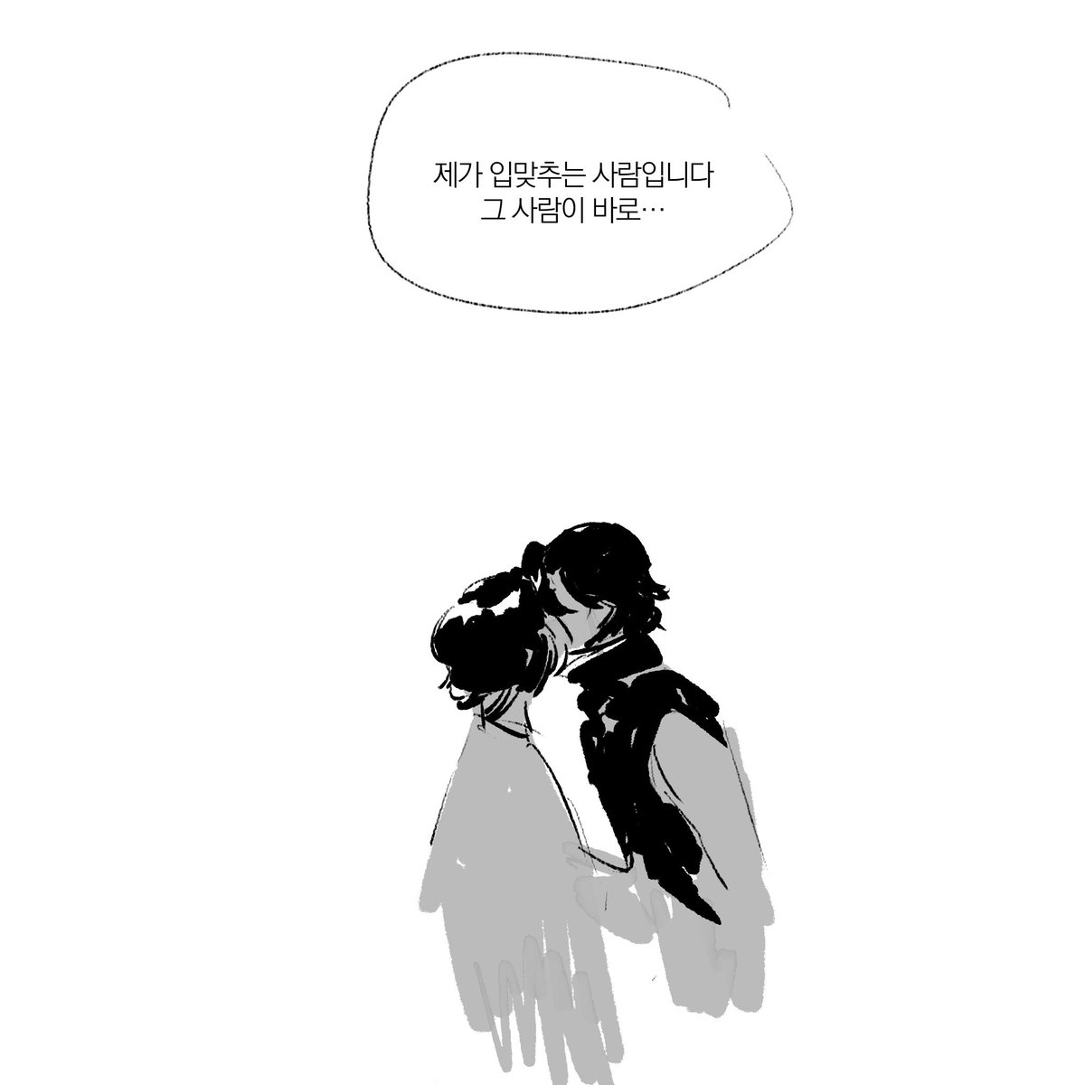 짘슈 피와 살 
