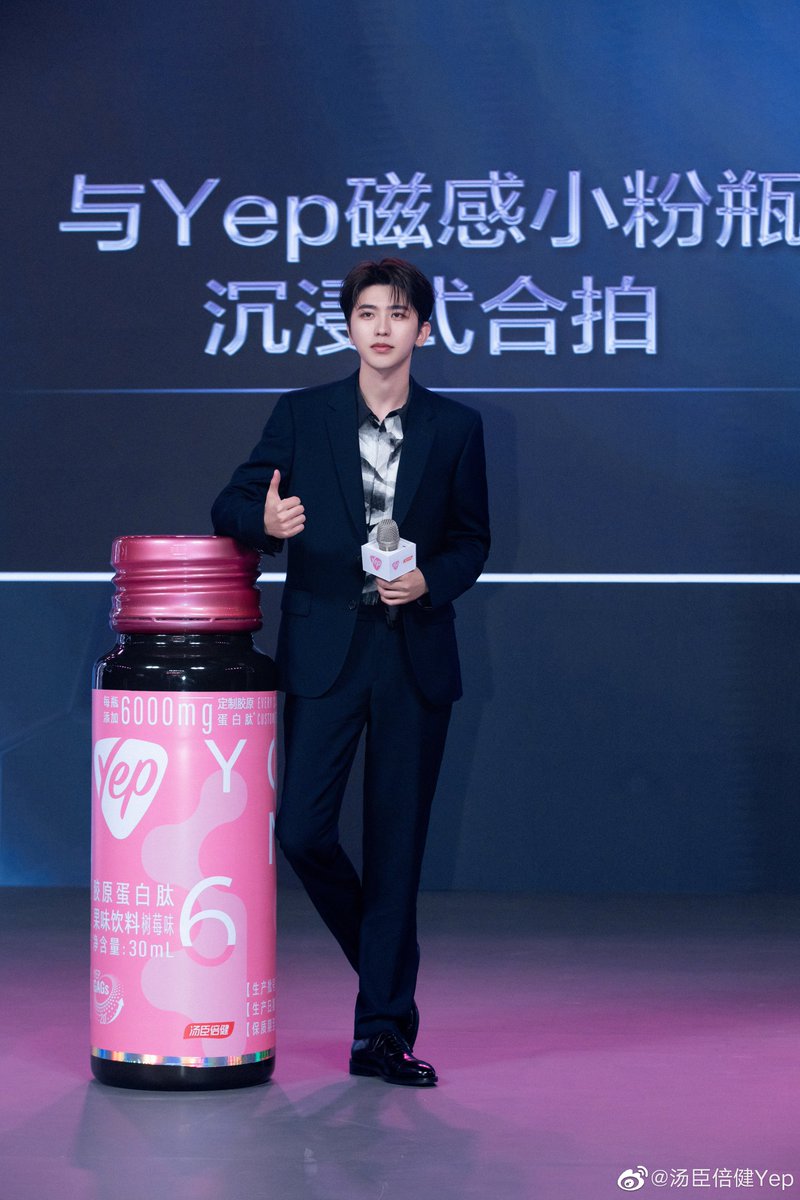 CXK_Thailand's tweet photo. 230421 汤臣倍健Yep Weibo Update

behind the scenes คือการก้าวข้ามตัวเองและต้อนรับคอลลาเจนอัปเกรดใหม่ขั้นสูง

#HeyYep
#HeyYepxKUN #BYHEALTH 
#蔡徐坤 #Caixukun #KUN #ช่ายสวีคุน https://t.co/difKZhI3aq