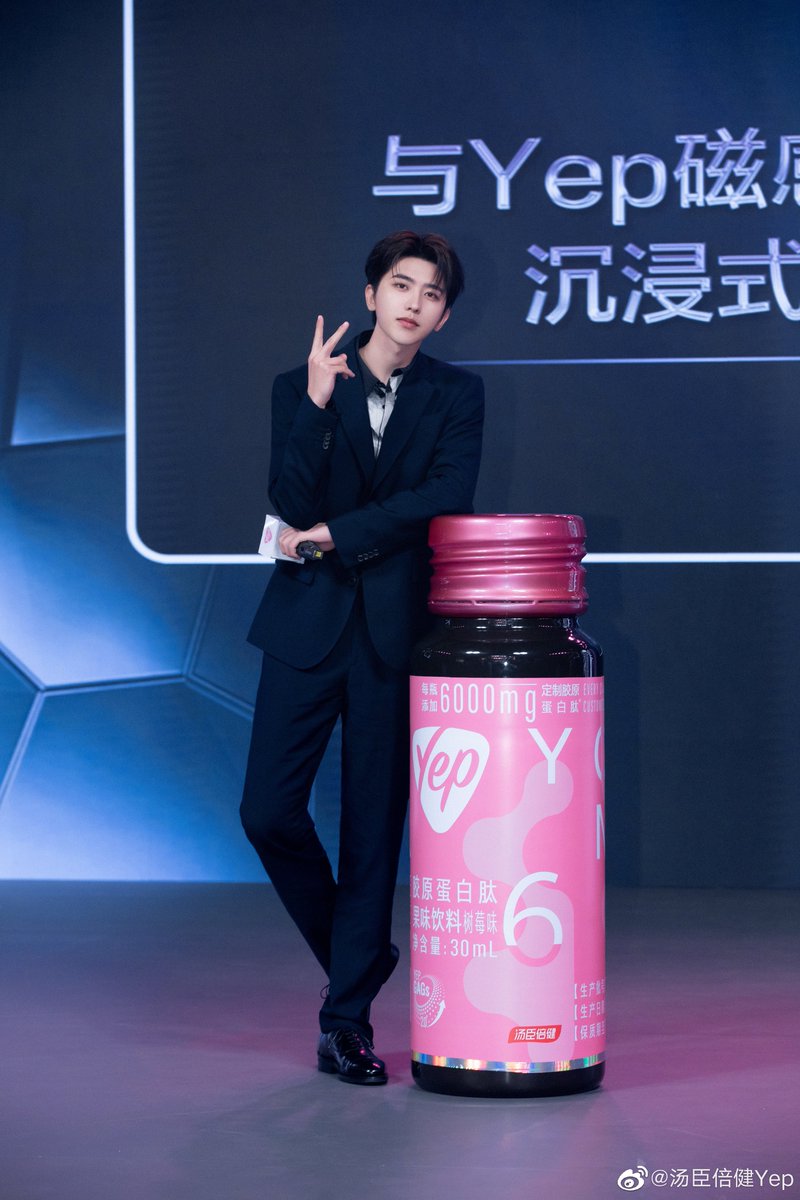 CXK_Thailand's tweet photo. 230421 汤臣倍健Yep Weibo Update

behind the scenes คือการก้าวข้ามตัวเองและต้อนรับคอลลาเจนอัปเกรดใหม่ขั้นสูง

#HeyYep
#HeyYepxKUN #BYHEALTH 
#蔡徐坤 #Caixukun #KUN #ช่ายสวีคุน https://t.co/difKZhI3aq