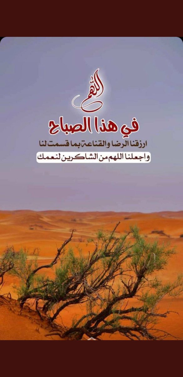 صباح الخير