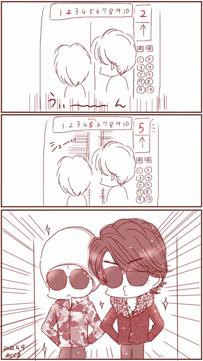 @totw_5smap エレベーターはこれも思い出したw 