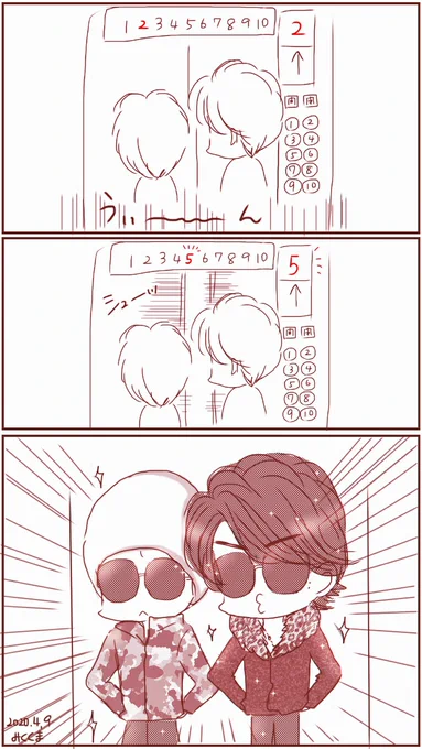 @totw_5smap エレベーターはこれも思い出したw 