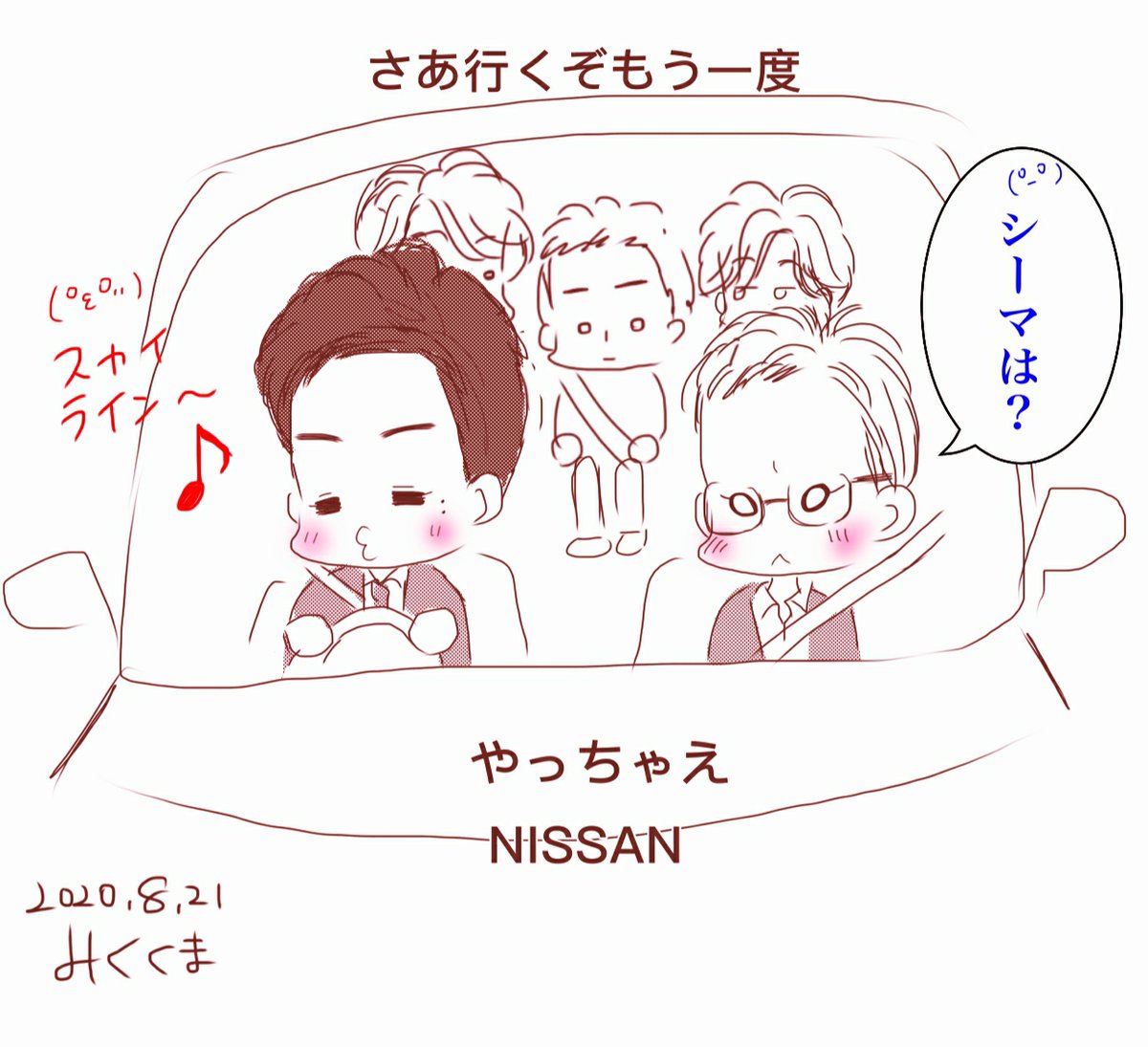 @totw_5smap エレベーターはこれも思い出したw 