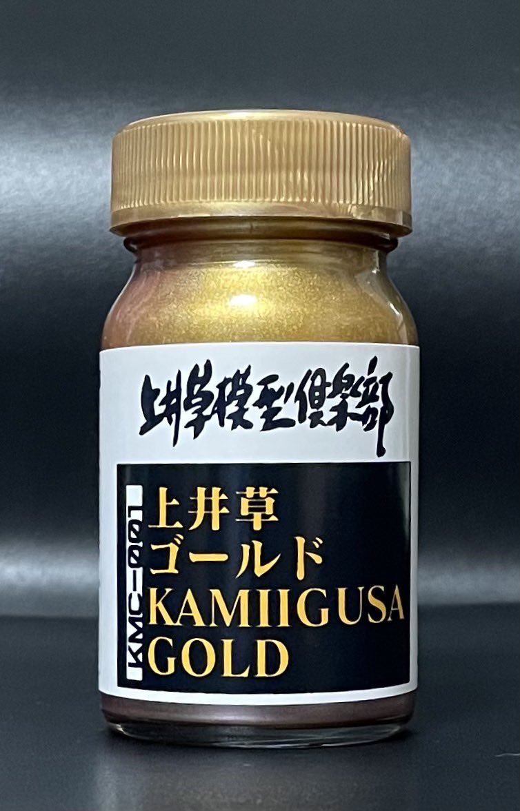 明日の4/23、上井草模型倶楽部展示会2023春を開催します。14:00～17:30東商センター会議室Aにて。見学無料です。上井草ゴールドの販売少量あります。マスク着用よろしくお願いします。