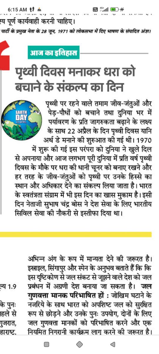 Manoj Sinha tweet media