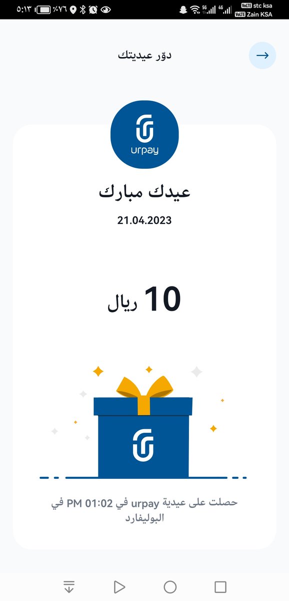 faezh2141's tweet photo. @urpay_sa https://t.co/xhKT64LfHJ
