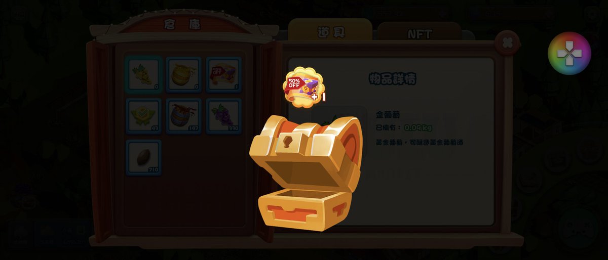 WinGiftCard3 tweet picture