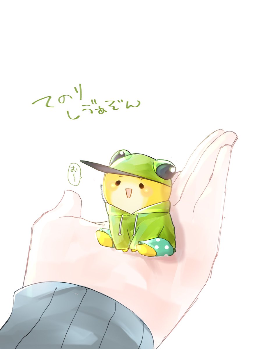 リアルてのりしゔぁぞん、作ってみました✋🐸✨ #からぴち