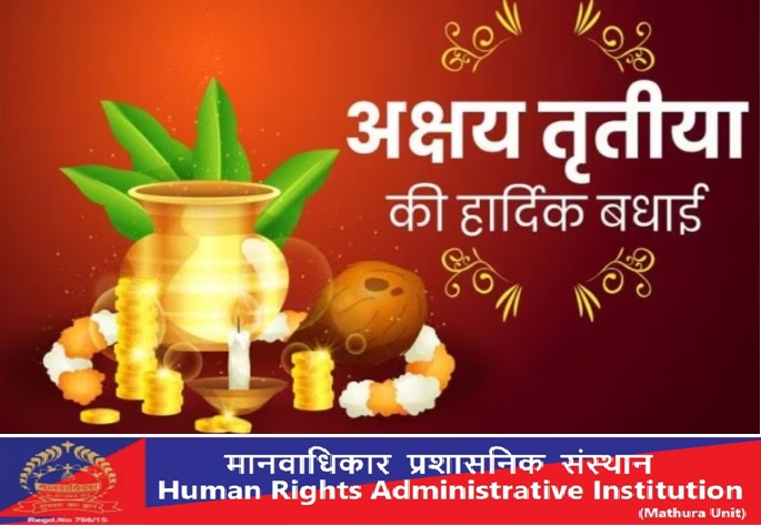HRAdminInst's tweet photo. On this Akshaya Tritiya, We hope your life is also filled with much prosperity and abundance as the gold you purchased. https://t.co/EcDBuJxW8F