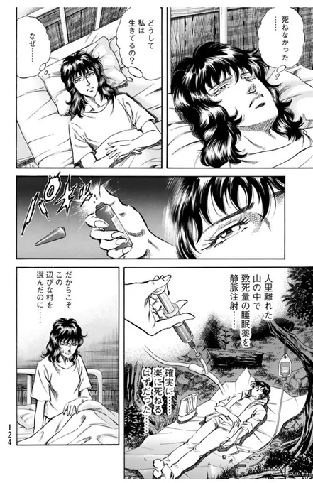 改めてK2を読み返すと、麻上さんがとても元気になってて微笑ましい。 
