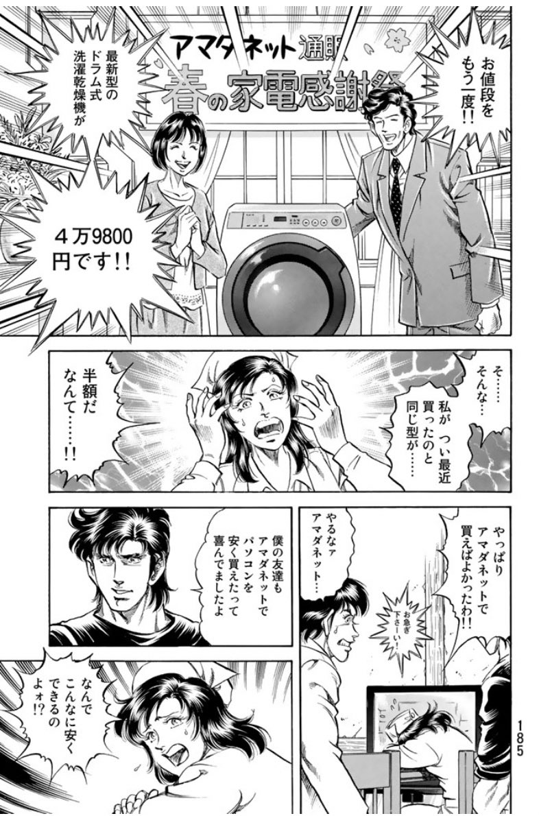 改めてK2を読み返すと、麻上さんがとても元気になってて微笑ましい。 