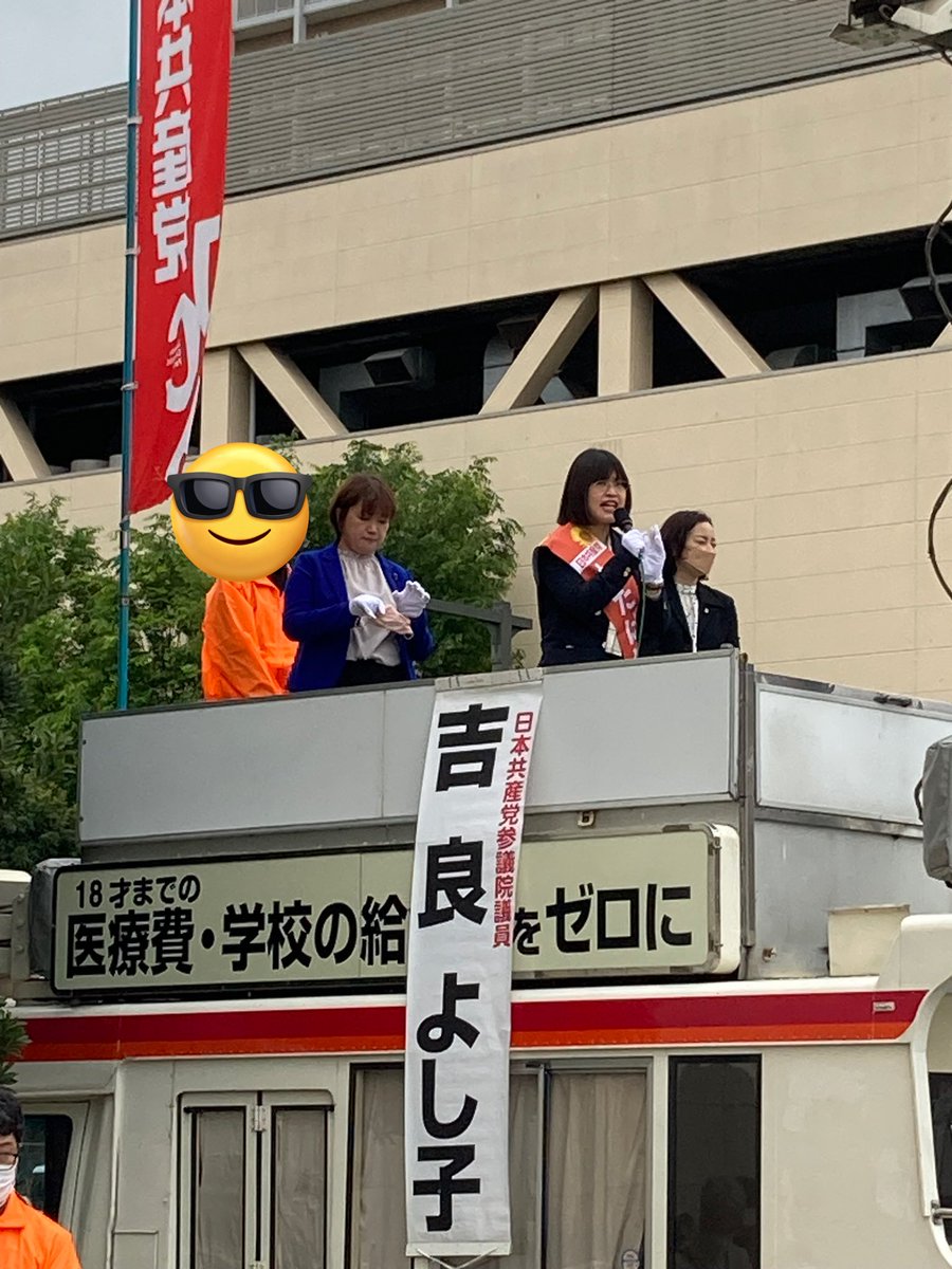 WATAYUKASUP's tweet photo. アクロスモールでのスピーチの様子です！ https://t.co/LbTXhBXG3k