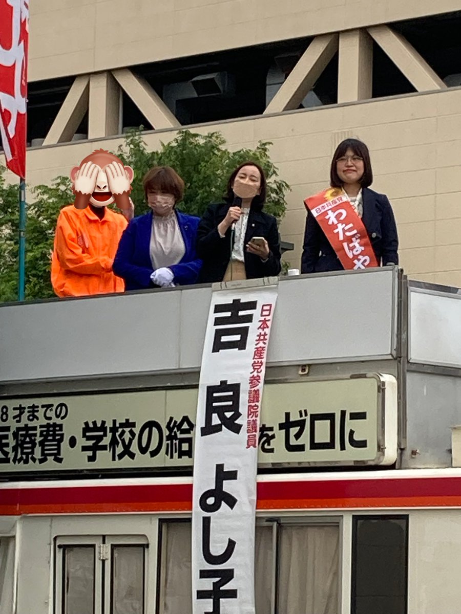 WATAYUKASUP's tweet photo. アクロスモールでのスピーチの様子です！ https://t.co/LbTXhBXG3k