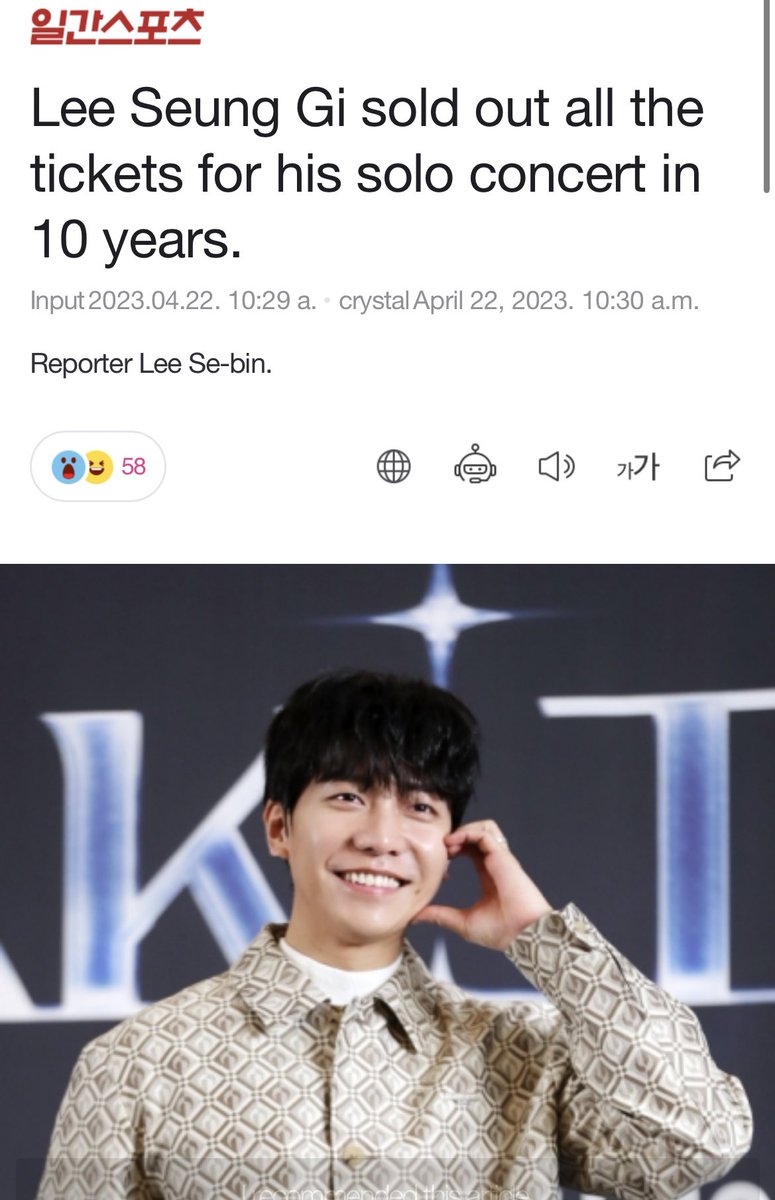 React and recommend if you have a Naver account. Let’s not lose to the evil medias and support the good ones

#LeeSeungGi #이승기 

n.news.naver.com/entertain/arti…