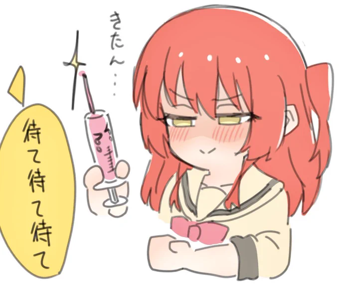 究極のぼ喜多 