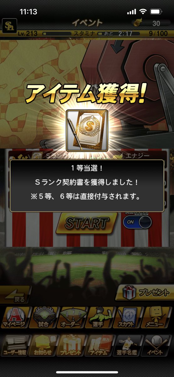 Karubbbbbb's tweet photo. 突然キター！！ https://t.co/efWgljLcSJ