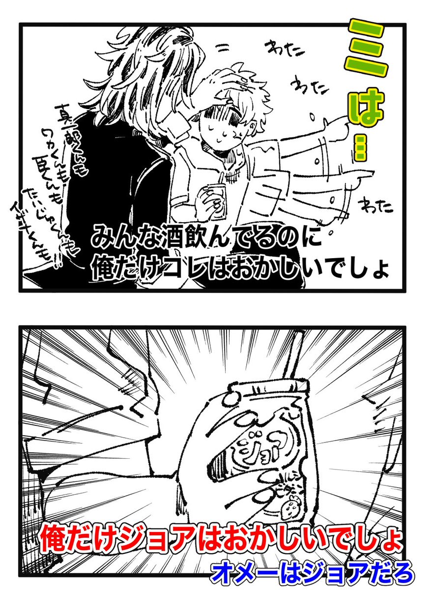 とりあえずファまで 
