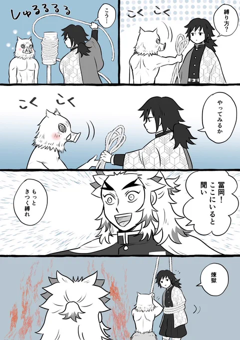 お祝い成分薄めになってしまいましたが
おめでとうイノチュケ!🎉 https://t.co/8ct5qgepbW