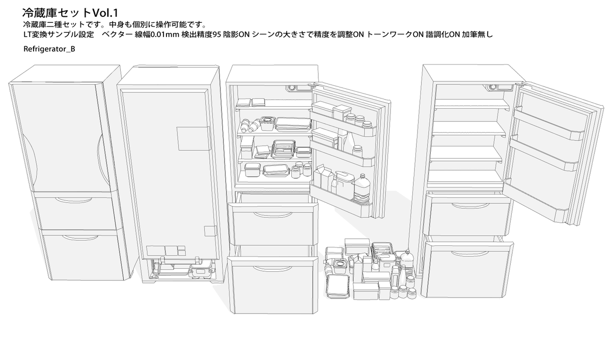 omizoic's tweet photo. 冷蔵庫セットVol.1 https://t.co/aBF64hq4Hx #clipstudio
作った物。 https://t.co/w7faTybyxa