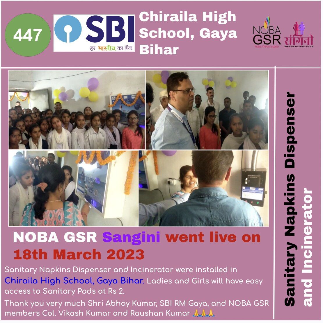 State Bank of India NOBA GSR Location No. 447: Chiraila High School, Gaya Bihar went live with Sanitary Napkins Dispenser &amp; Incinerator.

Live villages:bit.ly/3emRr2j

#TheOfficialSBI #CGMSBIPat #nobagsr #sangini #sanitarypad #sanitarypadsbihar #sanitarypadsindia