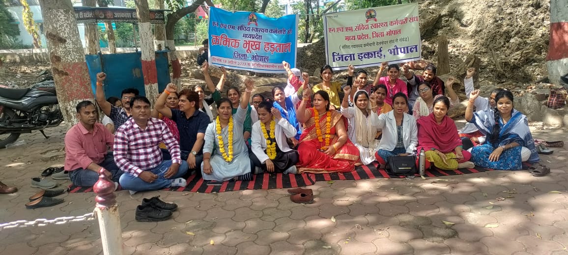 SavindaNhm's tweet photo. कपड़ों से भी ज्यादा निचोड़ लिया जाता है, 
15 - 20 हज़ार में काम करने वाले #एनएचएम_संविदा_कर्मचारी को !!
मुख्यमंत्री जी ध्यान दीजिए
आक्रोश बड़ता जा रहा है, एनएचएम में 5 जून 2018 की संविदा नीति तुरंत लागू कीजिए
#एनएचएम_एमपी_भूख_हड़ताल_पांचवा_दिन
विनम्र निवेदन 🙏
@ChouhanShivraj https://t.co/FQw6HxnPjv