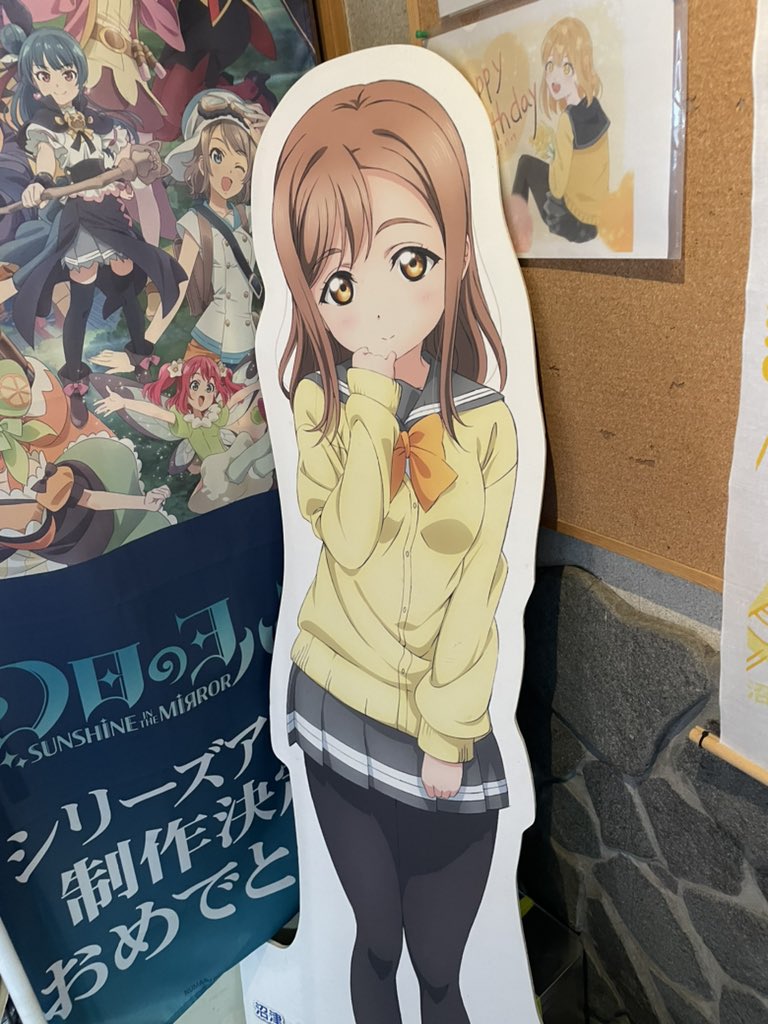 国木田花丸 ,津島善子 「ずら〜 」|しとろんのイラスト