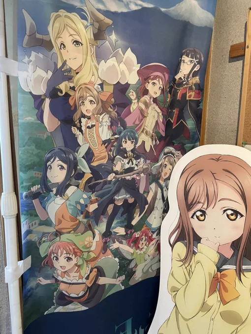 ずら〜 