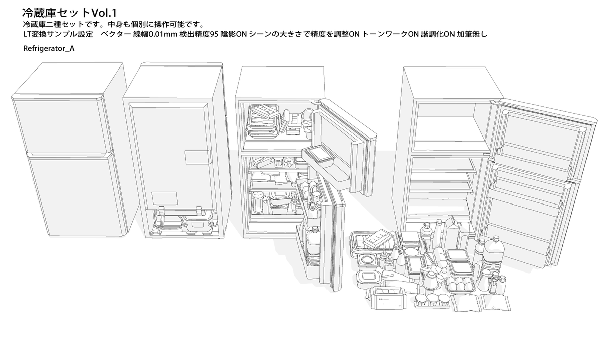 omizoic's tweet photo. 冷蔵庫セットVol.1 https://t.co/aBF64hq4Hx #clipstudio
作った物。 https://t.co/w7faTybyxa