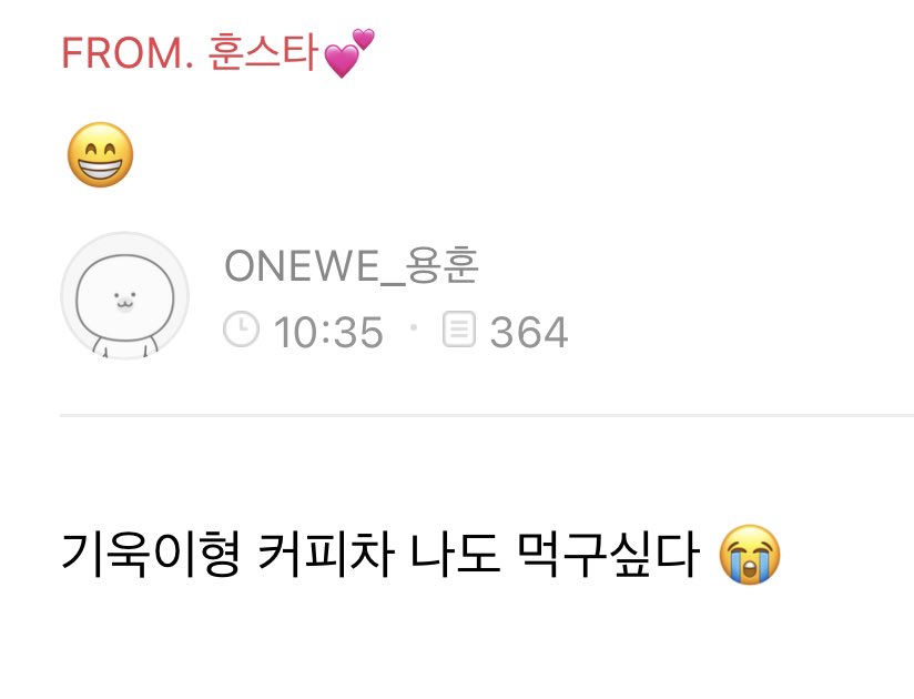 커피사주면 형이지 그치 맞지 !