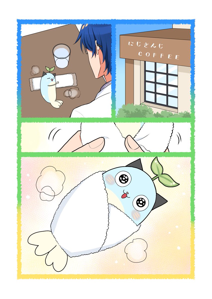 日常162🥼🌱😺
#まめねことレオス 