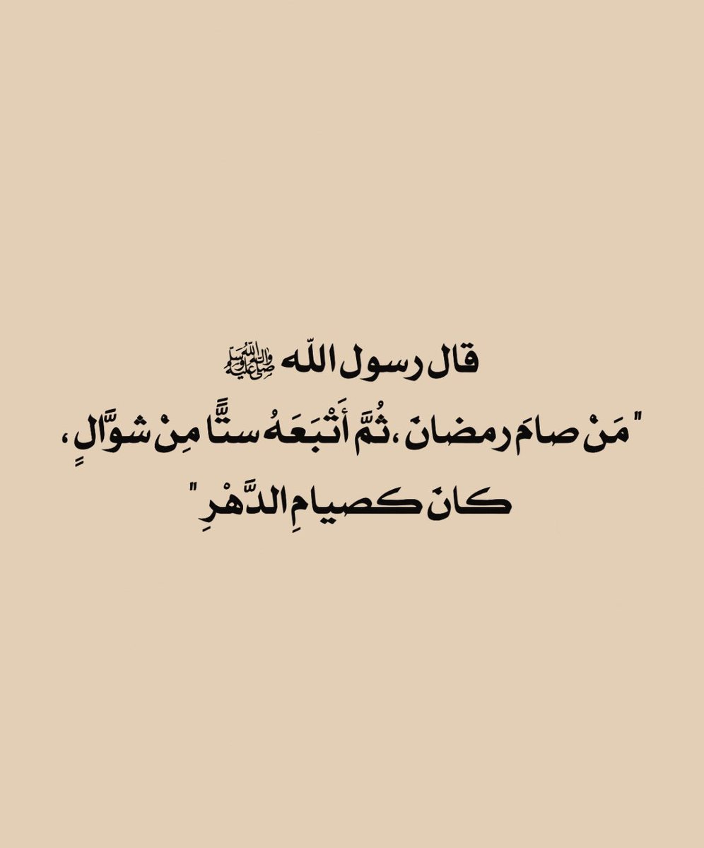wa3ez_'s tweet photo. ٢ | شوال .. https://t.co/AR4pZAI3pk
