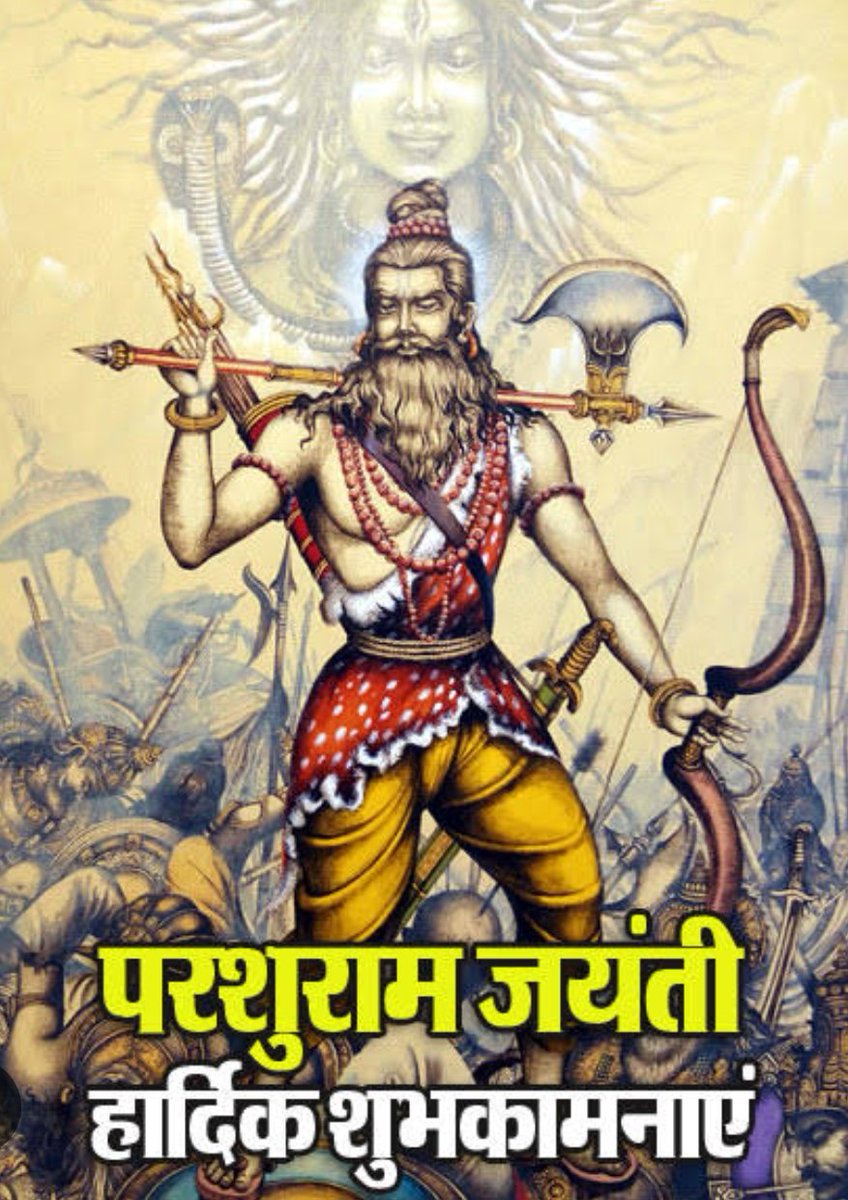 08Rekha's tweet photo. भगवान परशुराम जयंती की आप सभी को हार्दिक बधाई एवं शुभकामनाएं।
 #परशुराम_जयंती https://t.co/NSE7LvyPRJ