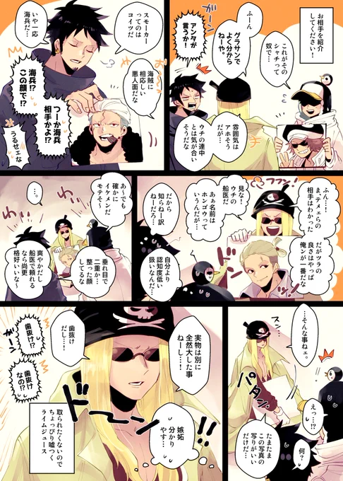 【⚠️謎時空】ホンライ・スモロ・しゃちぺんの受・攻座談会続きです…一気に距離縮まりました😂
うちでは、受ちゃんも大概攻大大大好きなので、大体みんな同担拒否…😂 